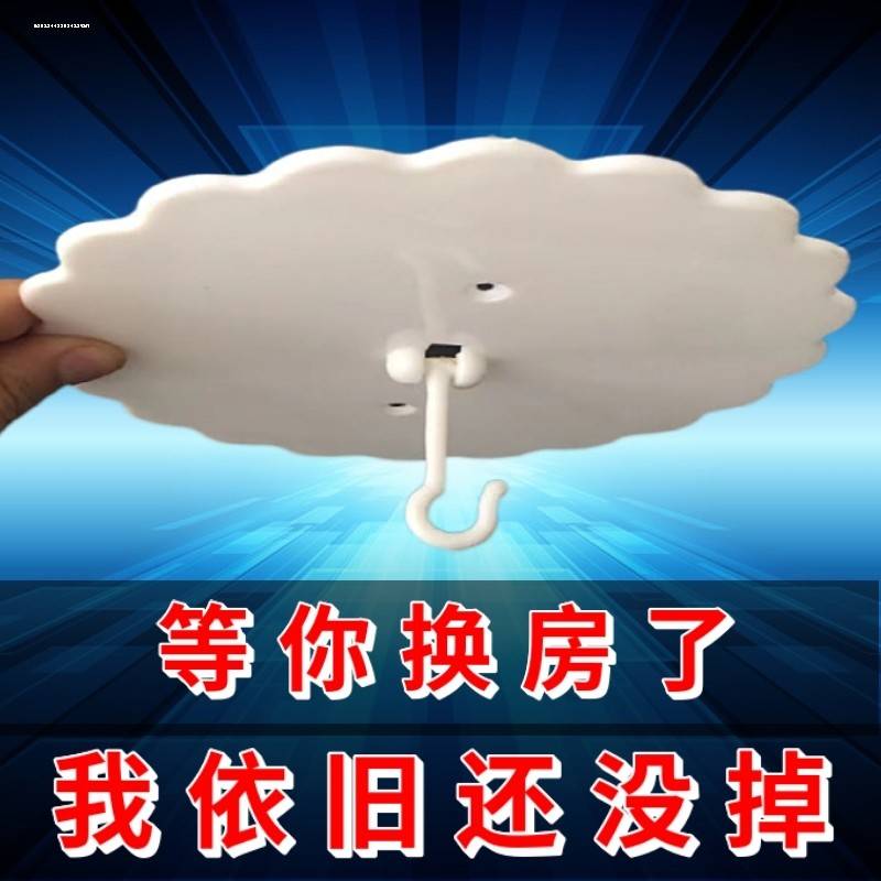 吊蚊帐挂圆顶帐吸盘强力粘勾塑料墙面钩挂打勾顶吊勾粘盘默认AC55