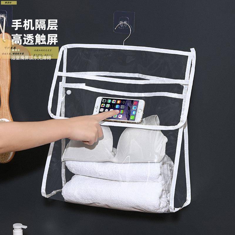 浴室防水挂袋卫生间洗澡防水袋学生宿舍收纳衣物神器吹风机收纳袋
