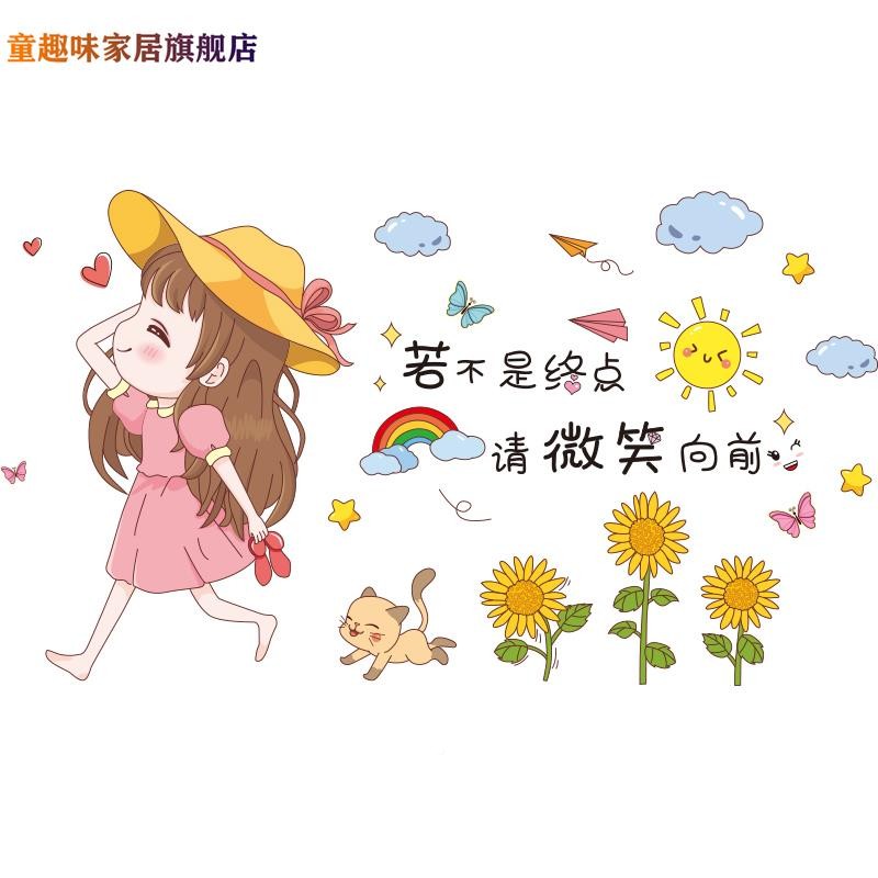 Q20-06-0卫生间通马桶贴画装饰卡所可爱坐便盖厕贴纸网红创笑意轻