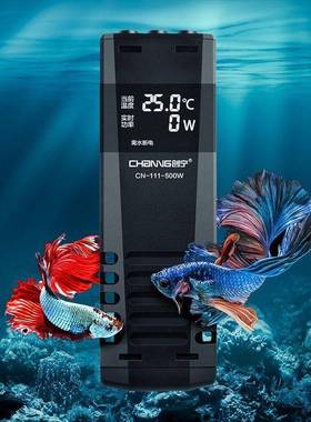 创宁鱼缸加热棒恒热带鱼乌龟缸自默认FZKJ动温省防爆加温棒变频加