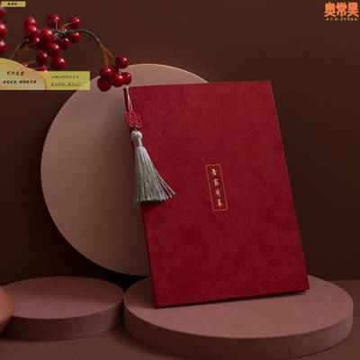 中式婚礼生日致辞本主持结婚誓言卡高级小众手提词卡接亲证婚父母