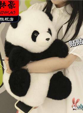 公娃娃抱枕睡专用熊猫毛绒玩花花大熊猫玩具46295偶仔情人节觉礼