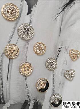 42957金属扣四眼二眼镶钻纽扣女装衫针织衬衫衣开领百搭装饰口袖