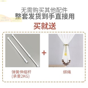 门帘隔断帘夏季防蚊免打孔安装卧室透气透光不透人窗家用纱帘定制