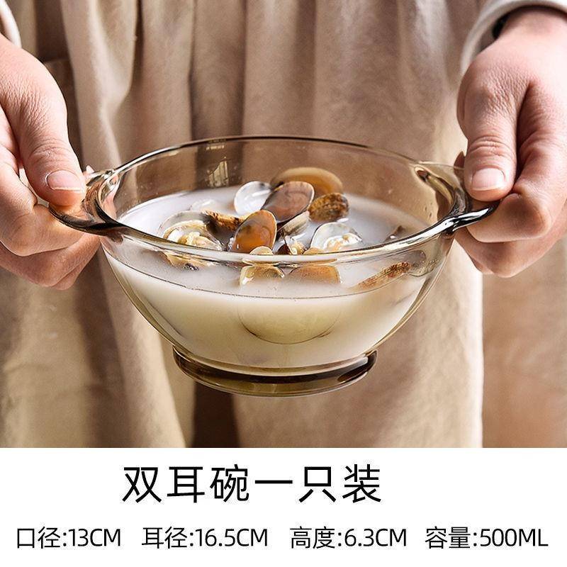 in北s欧茶色璃碗家玻璃小玻众双耳用碗加厚米饭17124015碗汤碗沙