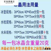硝石制冰晶粉空冰调扇制凝冷宿舍温神器冷默认2F9A风机降冰枕胶保