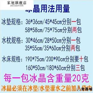 硝石制冰晶粉空冰调扇制凝冷宿舍温神器冷默认2F9A风机降冰枕胶保