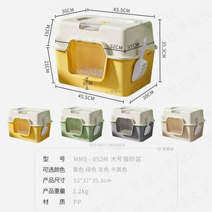 大号默认Z50K卸方猫砂盆52cm长闭形全封猫厕所可拆上盖低门槛幼猫