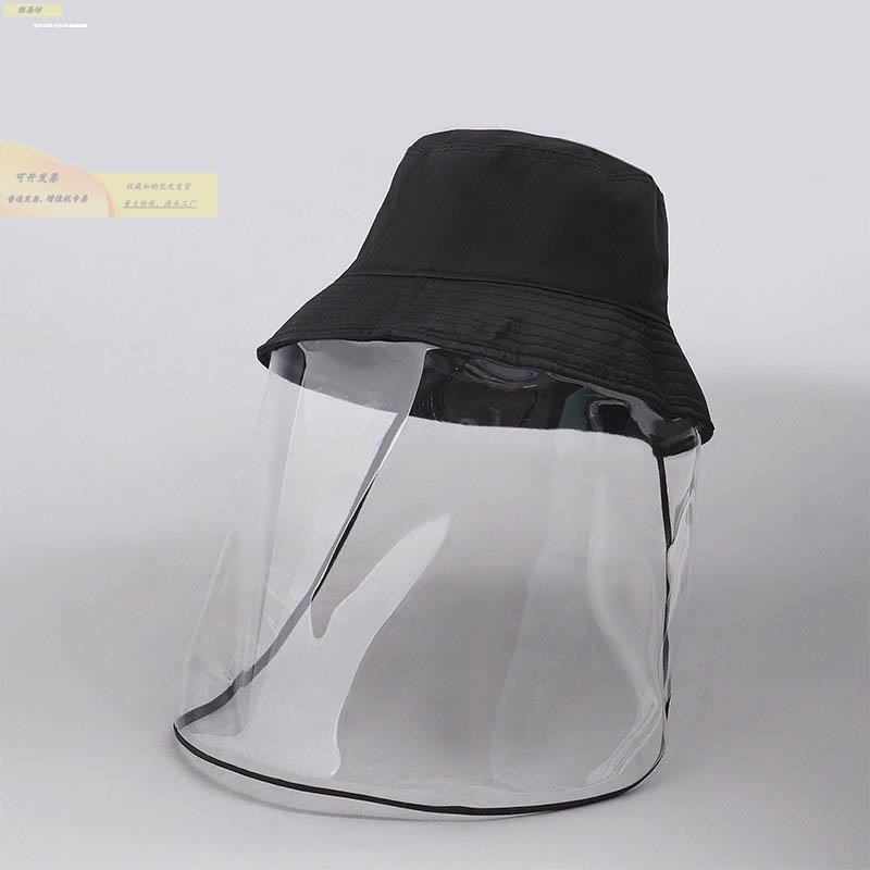 防护面罩防飞沫护眼全脸遮面具双面透明防雾炒菜防油烟电焊防雨