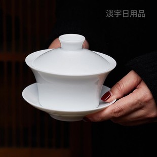 纯家用白中式 茶具大中小号盖碗 瓷防烫手工特白瓷茶泡碗陶手工简