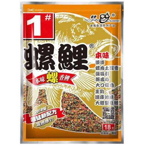 老鬼鱼饵螺鲤1号23号鲤鱼LGLL饵料配方套餐野钓库水塘池鱼食号浓