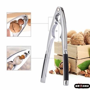 304不锈钢加厚核子桃器整粒剥榛钳黑夹子坚桃榛果子17248423干果