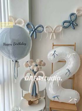 暮光蓝色花束蛋糕气球男孩生日百天氛围布置波波球求婚派对装饰
