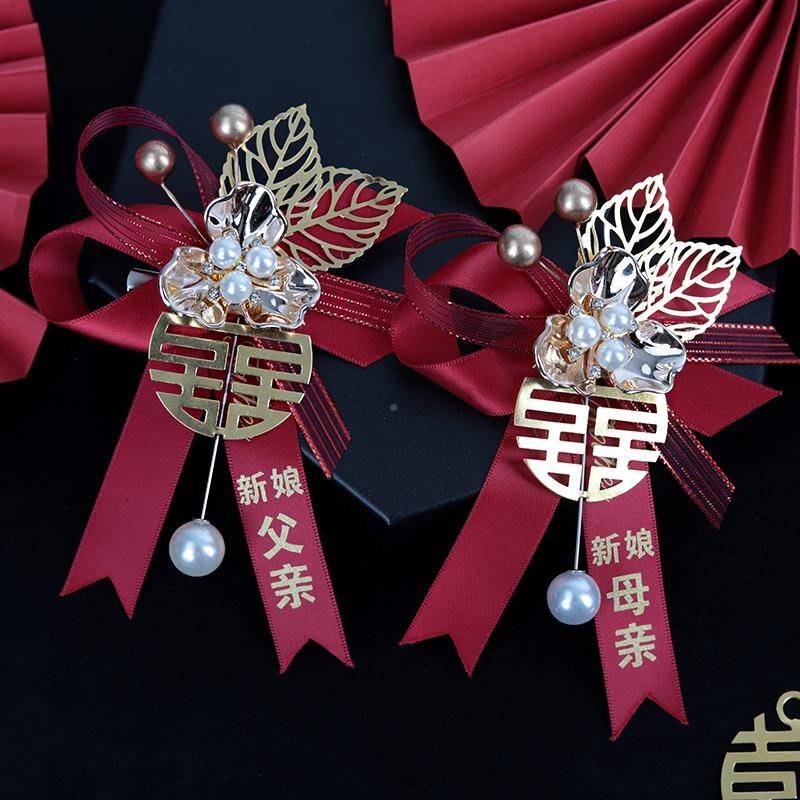 订婚布置装饰礼婚胸针09532创意迎嘉宾花全套定制襟新新娘郎结婚