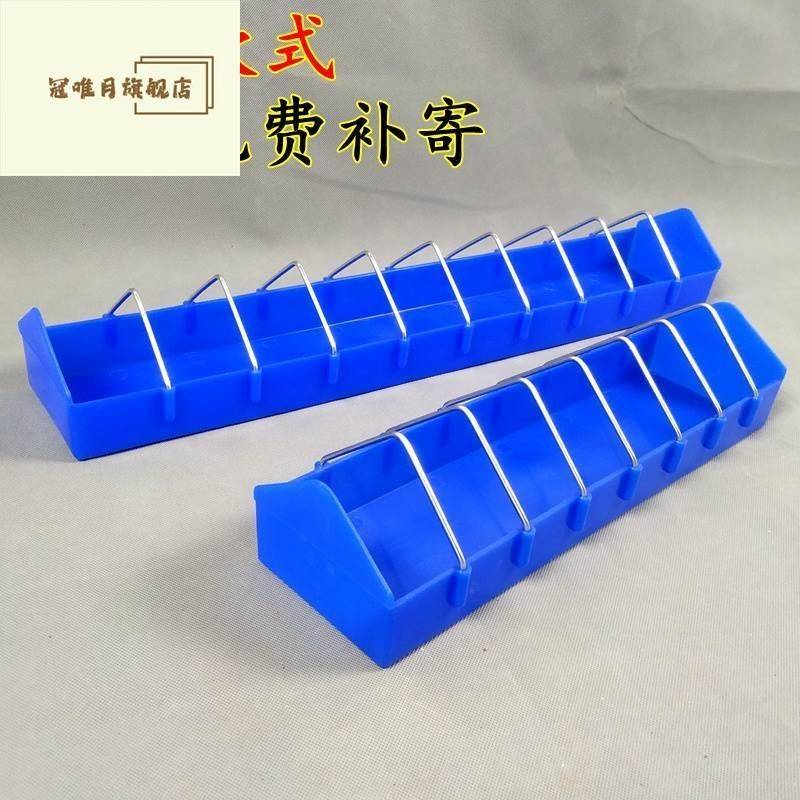 97562鸡食防撒长鸡形方大号喂食槽长槽子喂水大槽鸡容量食盘养鸡