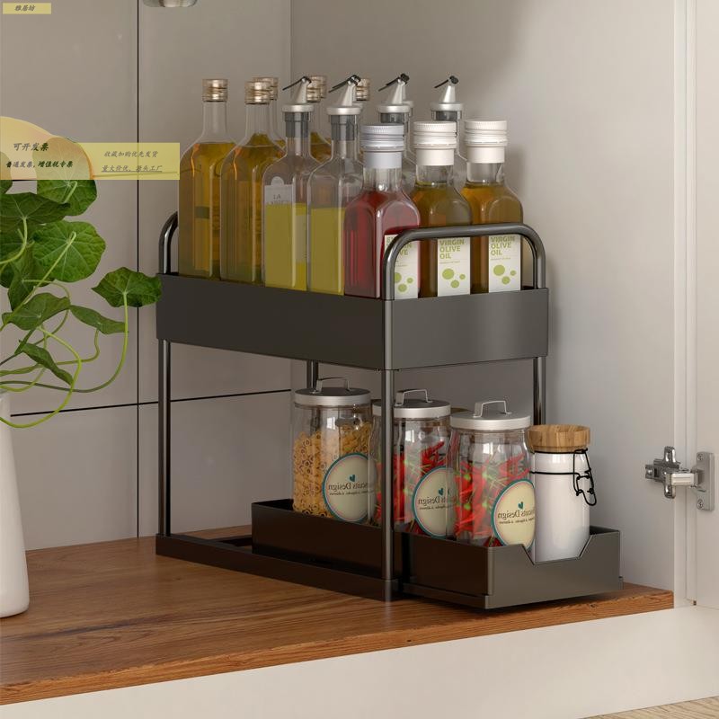 抽拉式调料置物架卧室客厅桌面收纳整理架简易厨房多功能下水槽架
