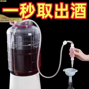 灌酒神器白酒过滤器套装家用手动虹吸管抽吸打酒器药酒黄酒提取器