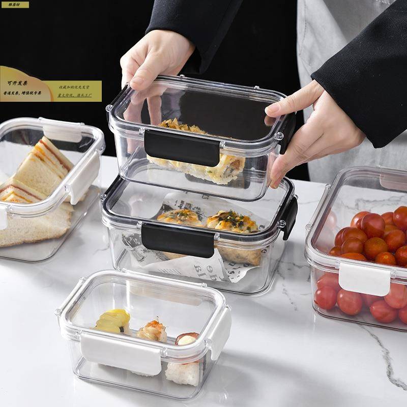 保鲜盒食品级冰箱专用收纳盒冷冻带盖密封盒食物饺子盒蔬菜食品罐