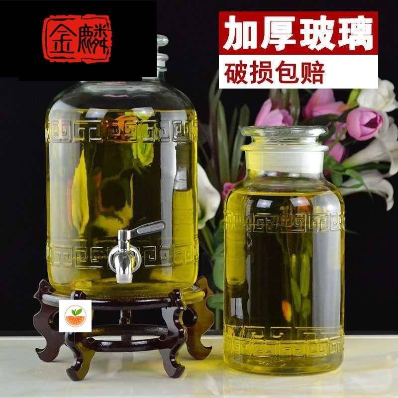 油桶10斤玻油罐大容装油璃瓶家用20升量大号3MLUL_16厨房花生储油