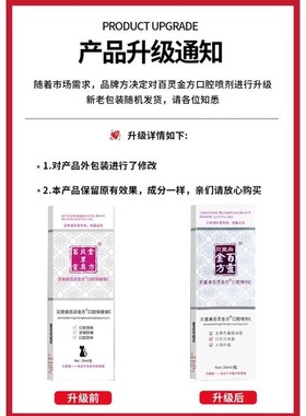 贝里奥猫百灵金方剂宠物口腔喷咪炎牙龈炎口结默认MQLG石溃疡红肿