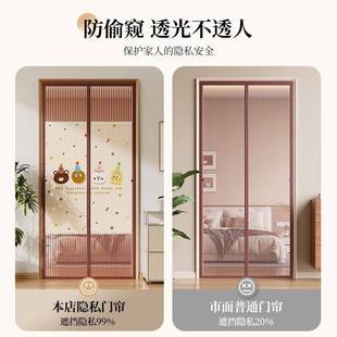 卧房间家用魔术贴磁性17486628纱门窗5遮挡室隐 私防蚊门帘202新款