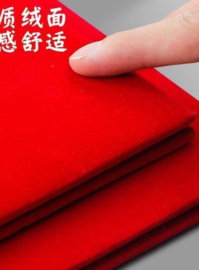 主持人卡红色辞文夹证婚人致本主持人手卡台手词夹结婚a4d6693e新