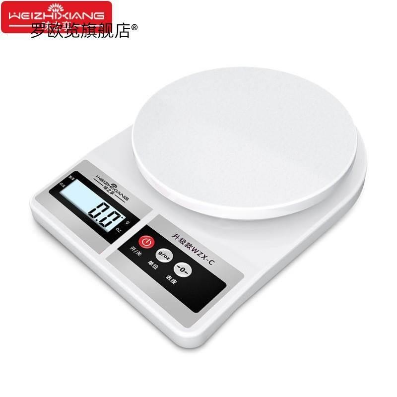 精厨房焙电子秤家用小型17455005克数秤称量器准称重食物克称烘食