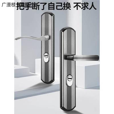 防盗门手柄把手盼盼通用型步阳手柄王力家用保德安活动把手配件