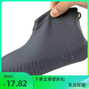 套防水雨天男女学生成人户外硅胶鞋 大码 下雨鞋 雨鞋 套男48特大码