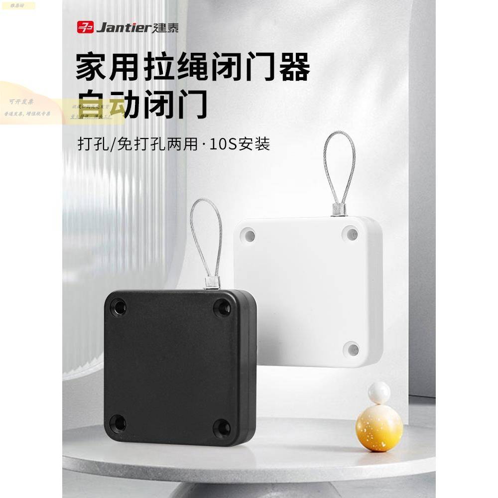 免打孔家用缓冲闭门器自动关门神器拉绳闭合推拉弹簧拉簧装置玻璃