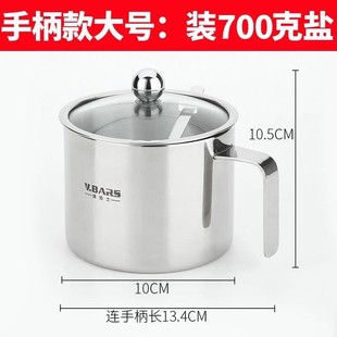0厨房盐糖调罐锈辣椒油34不钢佐料 调料盒家用味瓶罐YGX套装