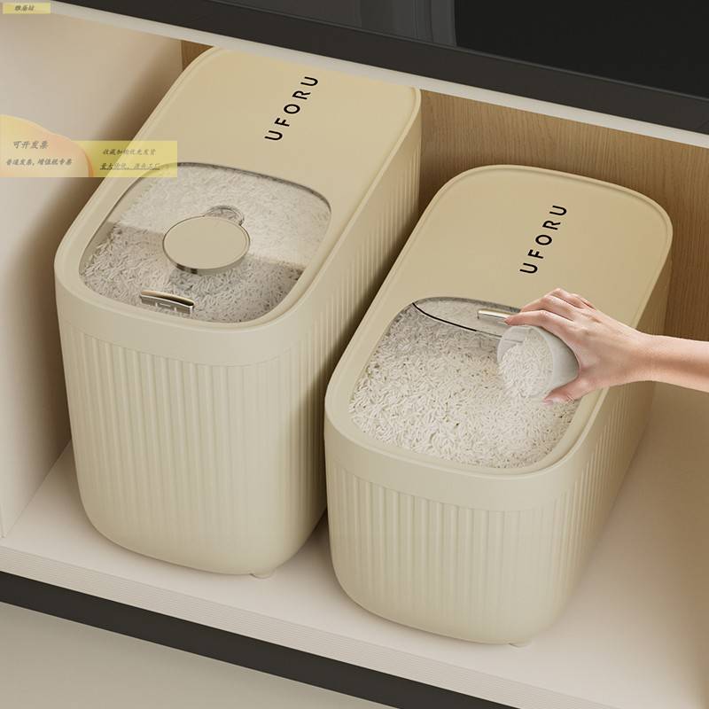 米桶家用防虫防潮密封抽拉式食品级嵌入式米柜厨房橱柜储米箱拉篮