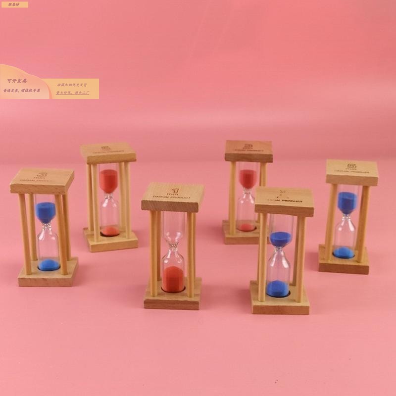 木质儿童刷牙沙漏计时器1/3/5半小时时间漏斗迷你防摔流沙小摆件