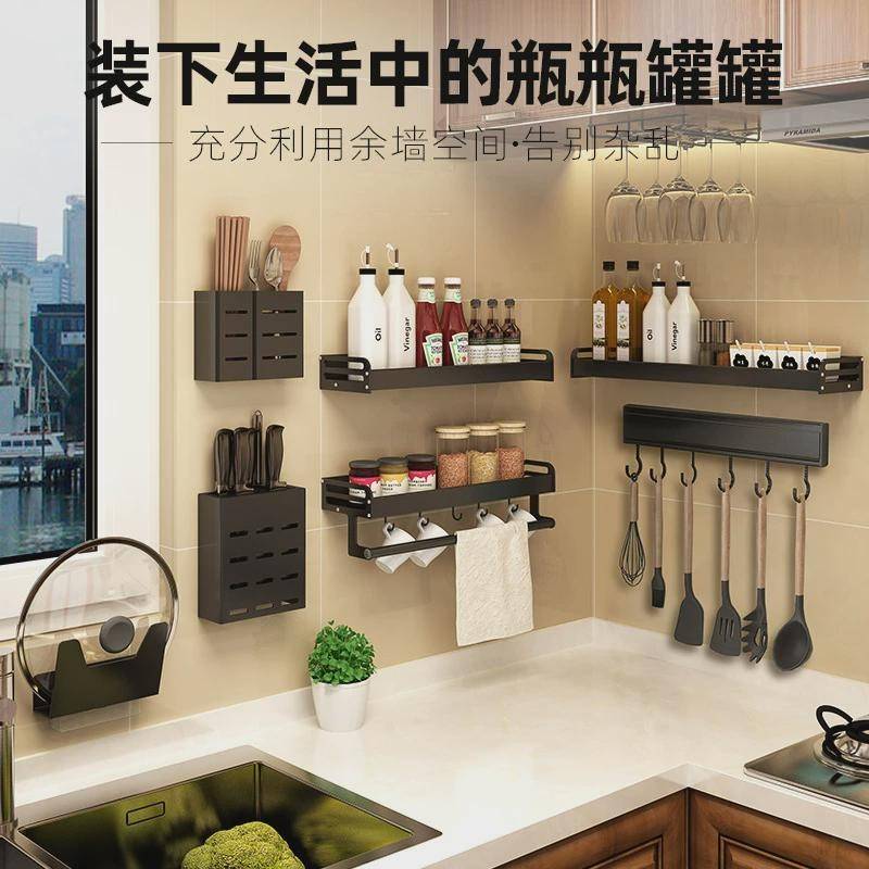 厨默认ANGE房物味架免打孔壁置挂式刀架调料料架家用多功能调收纳