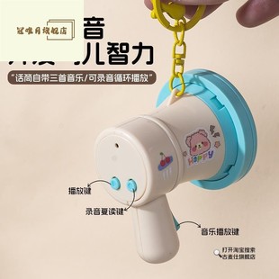 鹦鹉学鸟说话练神玄器凤牡丹八哥录音机训喇叭复读机玩55854具循