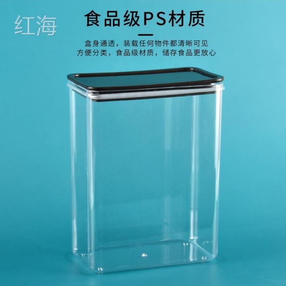 大号果粉盒存钱筒密封罐方形塑料透明果粉罐茶叶罐奶茶店专用