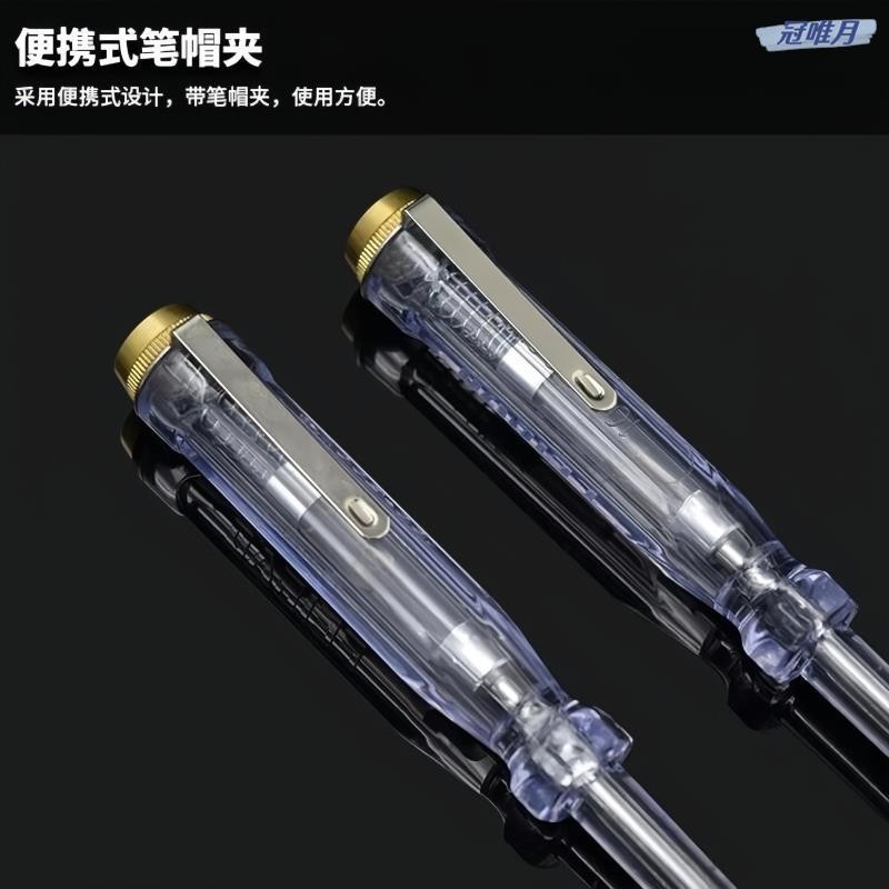 电笔电工专用测电笔氖管验电家用电电电工笔老式雅居坊电笔笔工工
