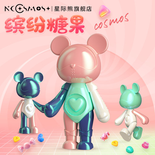 星际熊糖缤纷果潮玩摆件落地客厅电视柜房间改造玄关装饰模型潮玩