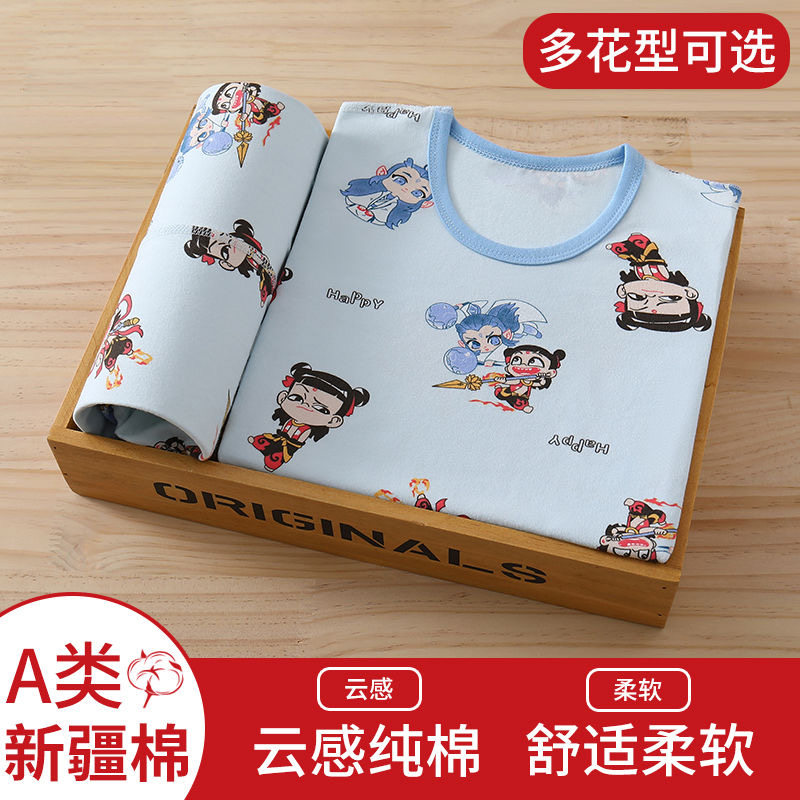 儿童秋衣秋裤套装内衣全纯棉卡通图案女童男童莱卡新款睡衣睡裤