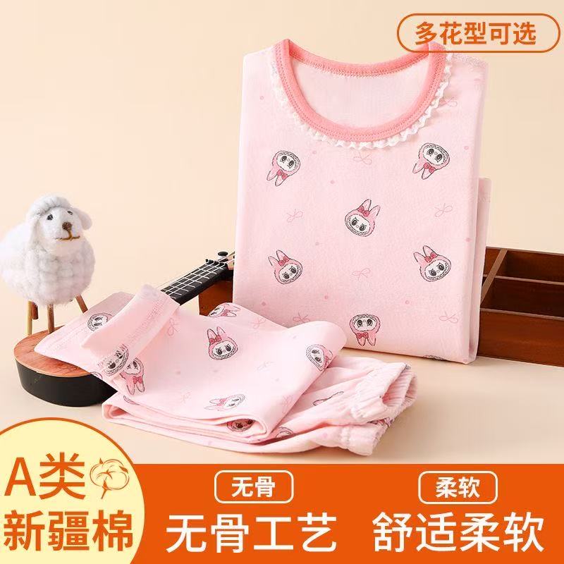 宝宝秋衣秋裤套装女孩儿童内衣