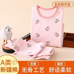 儿童秋衣秋裤 睡衣春秋女孩宝宝内衣卡通婴儿全棉a类线衣保暖 套装