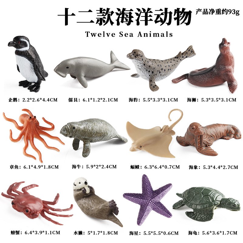 跨境仿真迷你北美l野生动物模型狮子野牛浣熊麋鹿棕熊狼羊套装摆