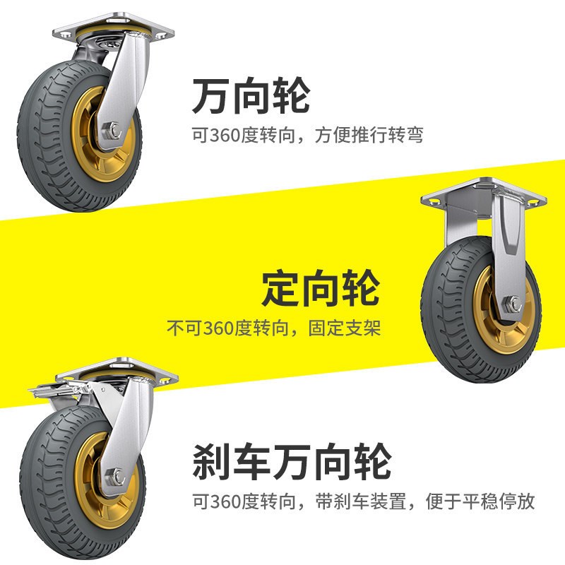 致悦6寸轻音万向脚m轮平板车轮子重型4寸5寸8寸橡胶轮手推车带刹