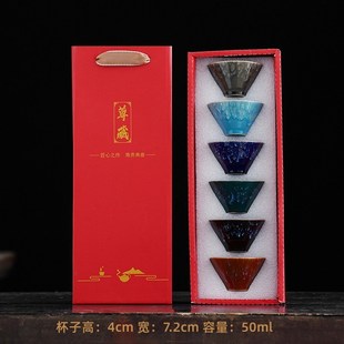 伴手礼节庆礼品商务公关礼品 窑变品茗杯主人杯茶杯陶瓷礼盒A装
