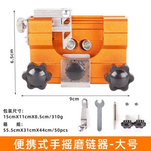 手摇磨链器 手持电锯磨链条工具 链m条夹磨链磨刃器 家用便携式