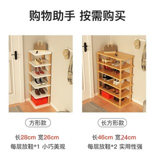 鞋 架 架多层门口家用收纳p神器夹缝简易置物架鞋 柜省空间小型窄鞋