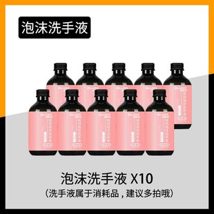 泡沫洗手机壁挂v式 2024新款 皂液器家用自动感应洗手机给皂机