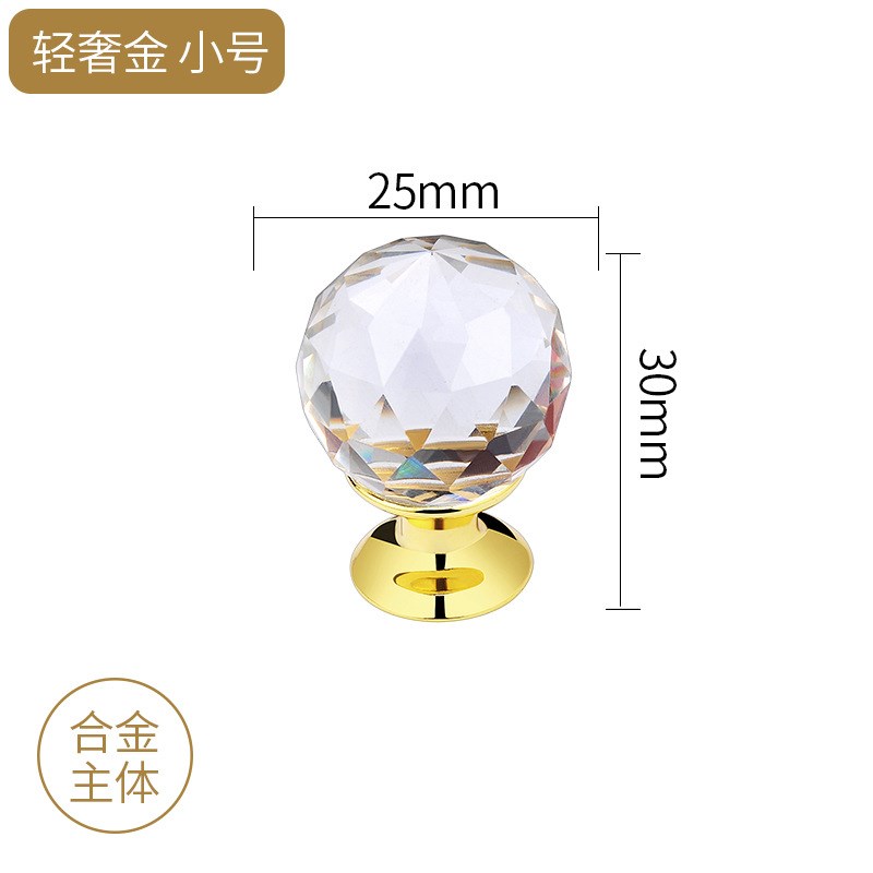 水晶球拉手轻奢水晶球玻璃拉手欧式现代橱柜抽Q屉衣柜卫浴门把手