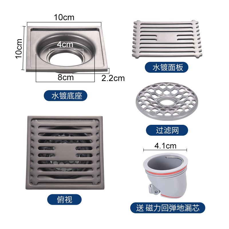 竹排地漏防臭卫生间烤漆全铜芯浴室不锈I钢淋浴洗衣机下水道枪灰