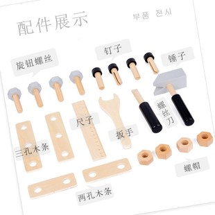 螺母工具箱玩 儿童木制男孩动手能力训练宝宝专注益智拧螺丝拆R装